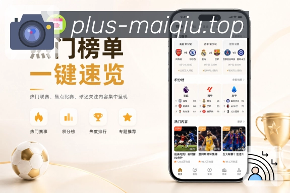 <strong>买球站</strong>栏目消息摘要预览