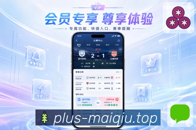买球站APP下载与世界杯赛程入口